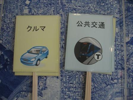 交通すごろくカード.jpg