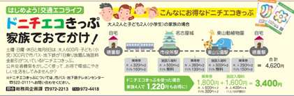 1105shibaniren.p1.jpg