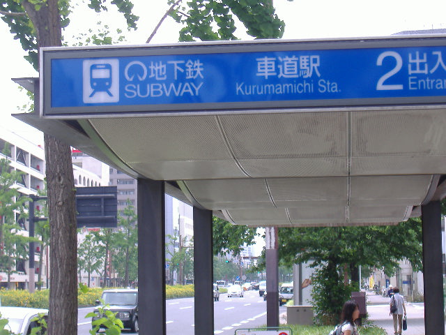 DSCF6234.JPG
