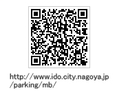 http://www.ido.city.nagoya.jp/parking/mb/