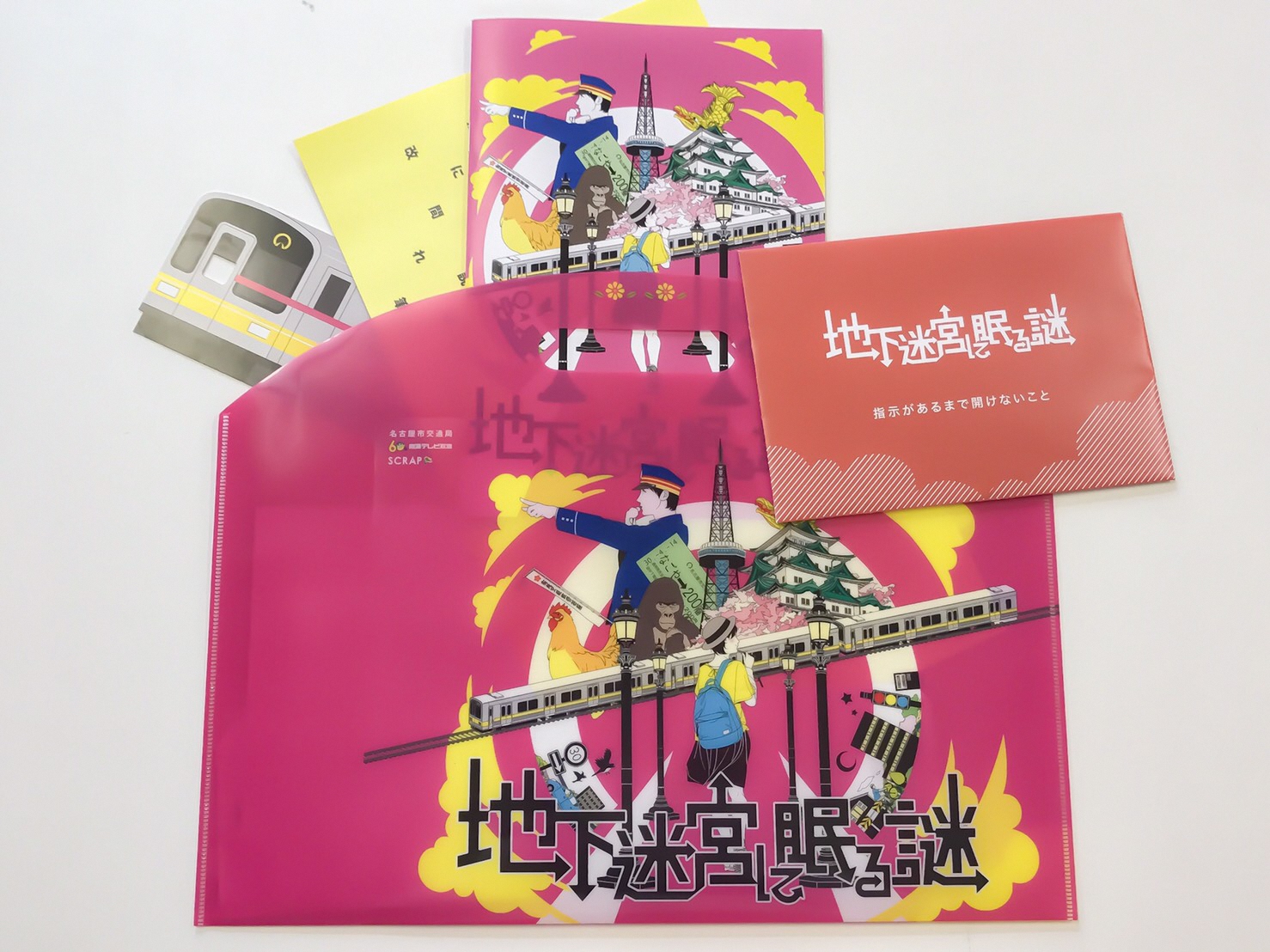 ﾘｱﾙ脱出ｹﾞｰﾑ