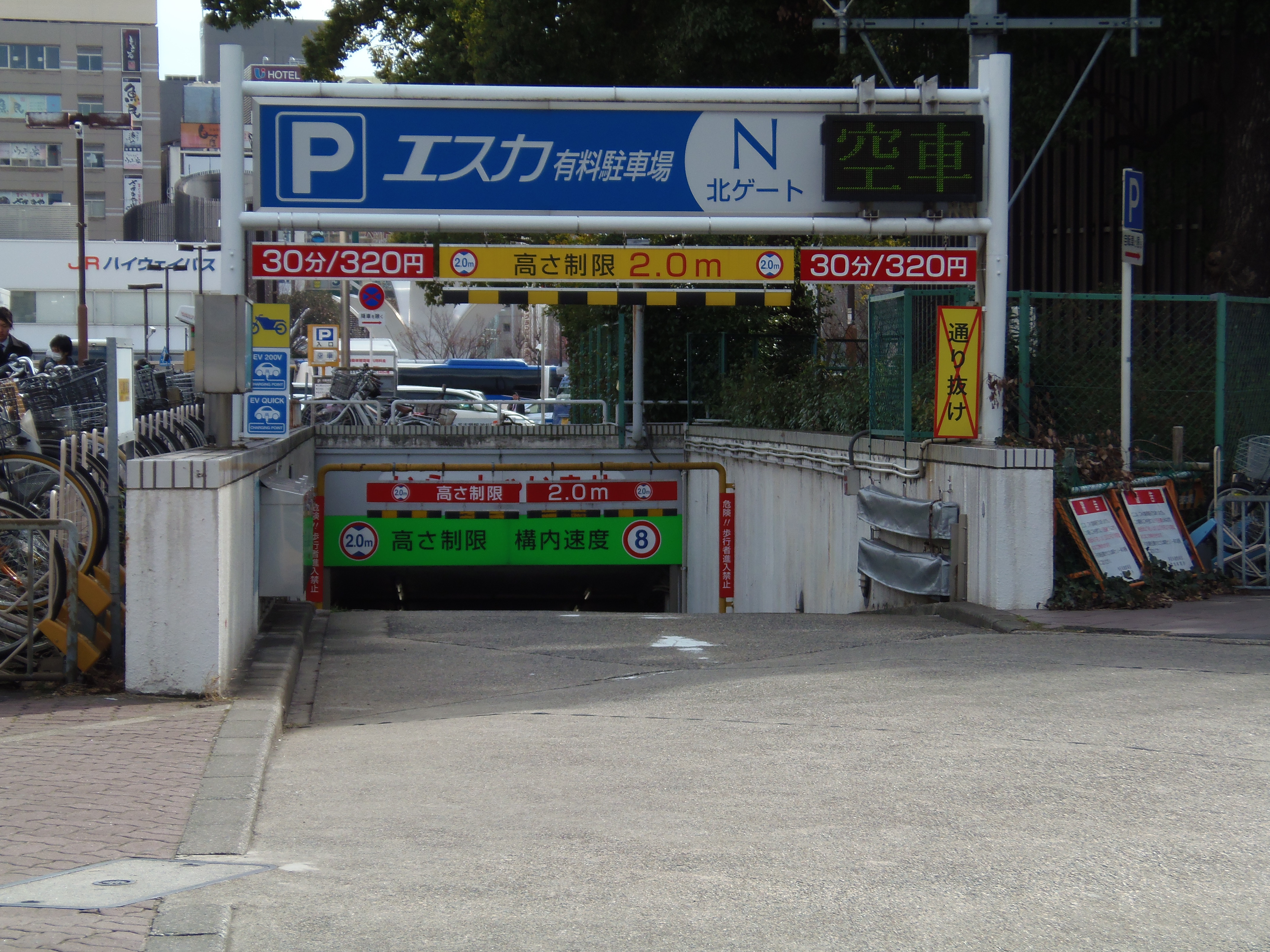 エスカ駐車場 名古屋市 名古屋パーキングナビ