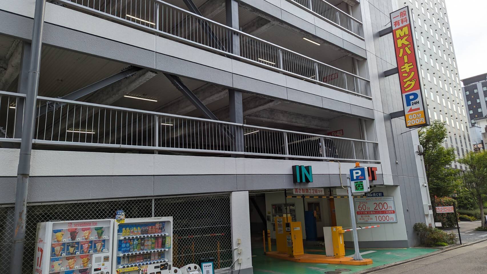 MKパーキング｜名古屋市：名古屋パーキングナビ