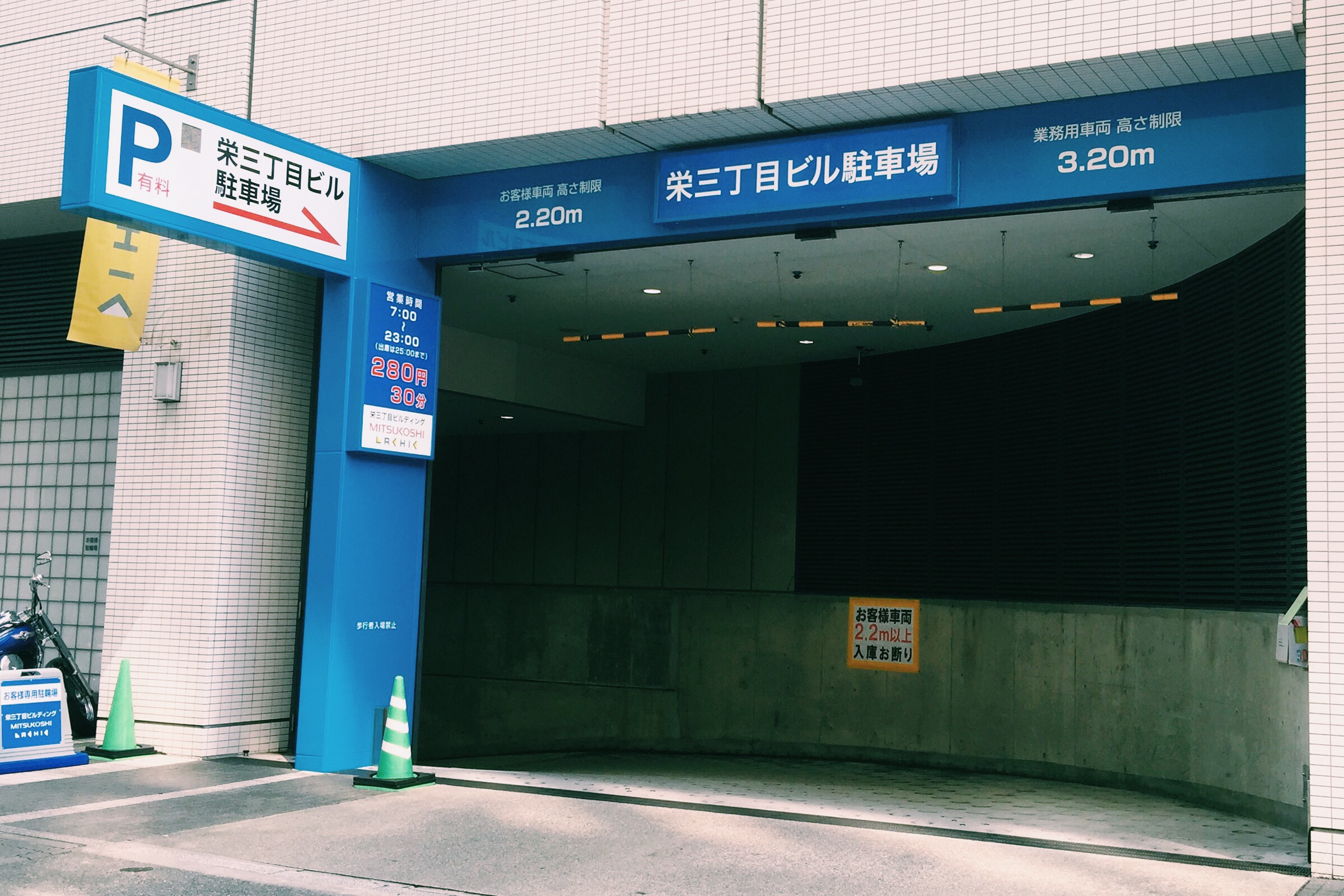 当時のメディア報道・掲載写真
